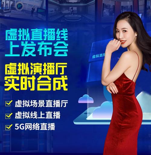 企业年会,酒会,庆典,周年庆,展会展览,答谢会,论坛会议,商业路演推广
