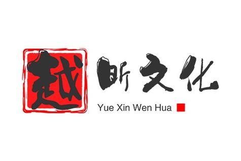 公司经营范围包括:一般项目:组织文化艺术交流活动;技术服务