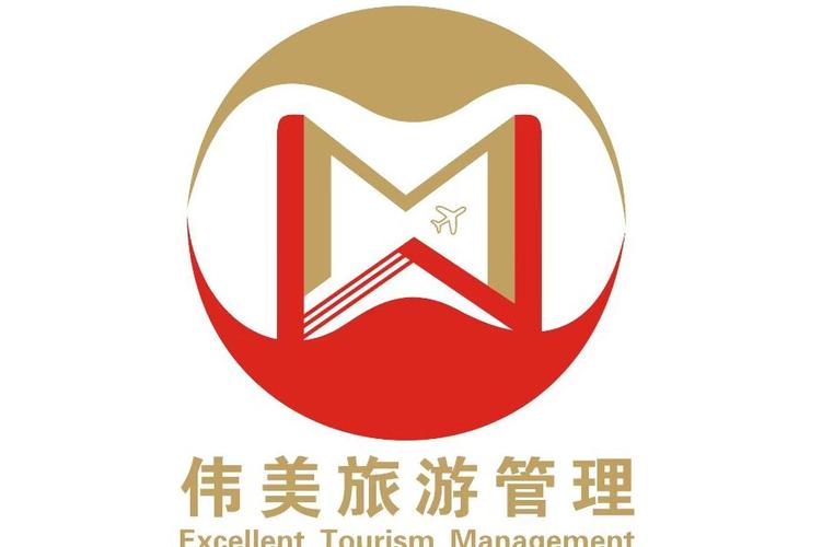 江门市伟美旅游管理