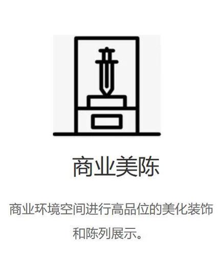 行业论坛,周年庆典,企业年会,招商推介会,展览展会,会务会议等活动