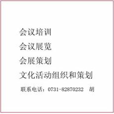 长沙市瑞利网轩文化传播