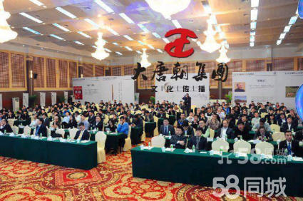 福州庆典服务 展览策划 会议策划 产品发布会